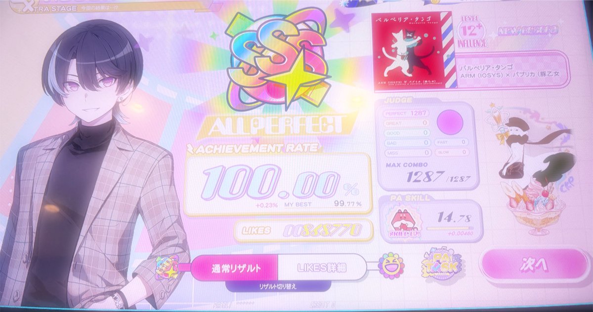 Malymocco's tweet photo. #8月になったので音ゲーマーフォロー祭
#8月になったのでポッパーフォロー祭
ぽらりこ、ポップンをキャラ推しでのんびり
ぽは赤レから永遠に伸びない志沢深月くんのオタク、ポはﾊｲﾁｱにて戻ってきたドにわかです　だらだら遊んで最高45、適正42？
全反応気になる方まったりお迎えあがります🫶 https://t.co/c24I35Pyo6