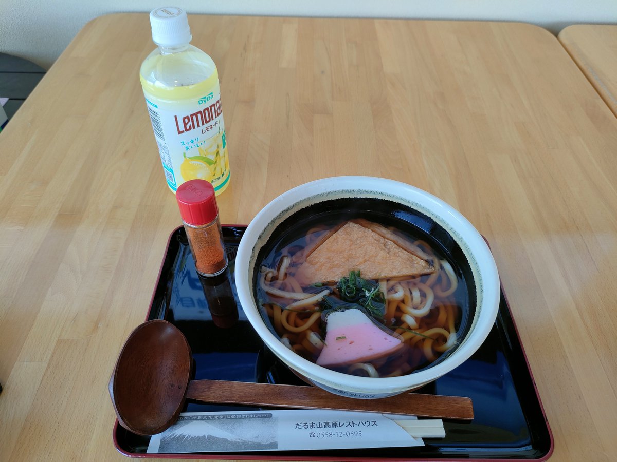 david_ffff's tweet photo. 今年も来たぜ https://t.co/SOguxwGyXp