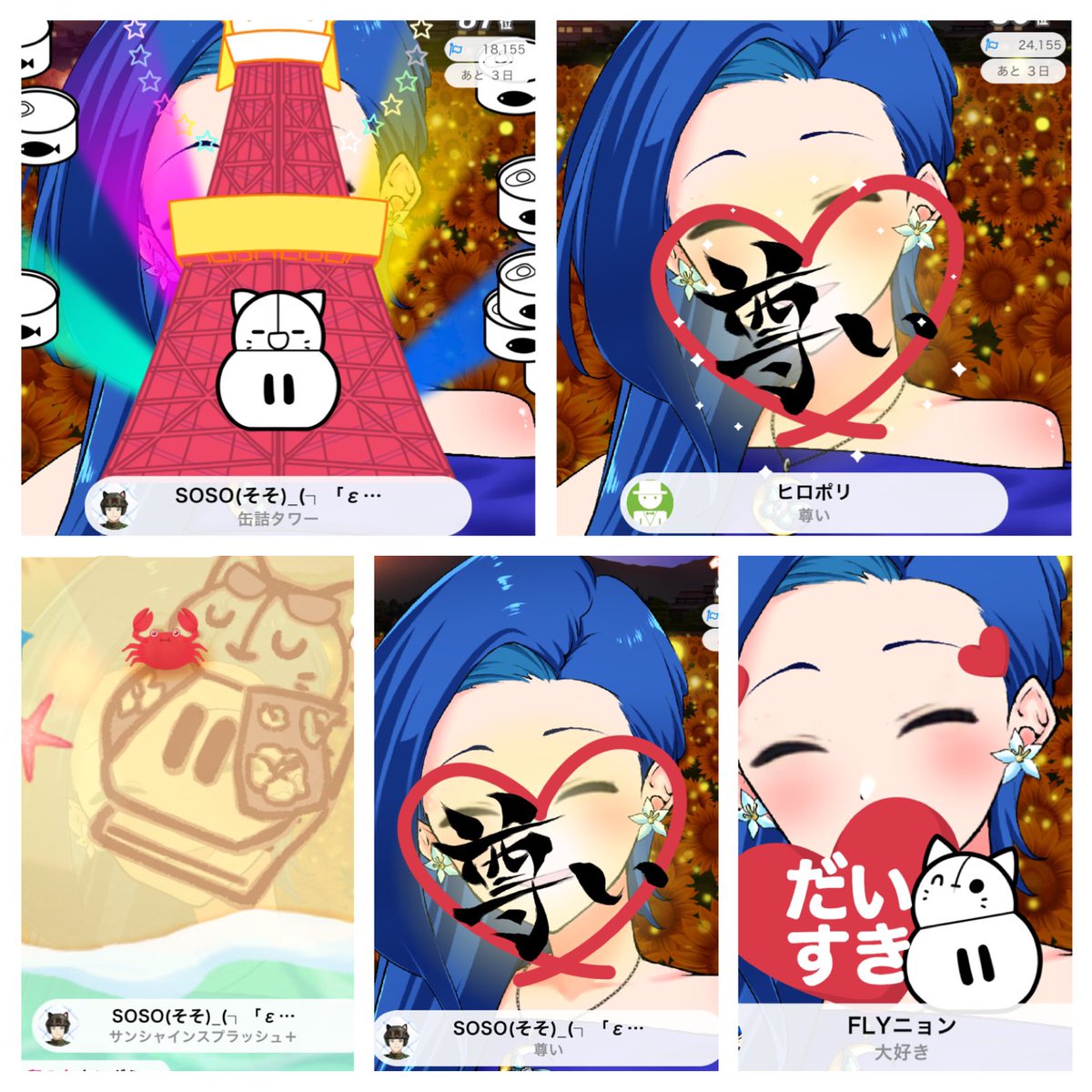 月希🦋🌙 tweet media