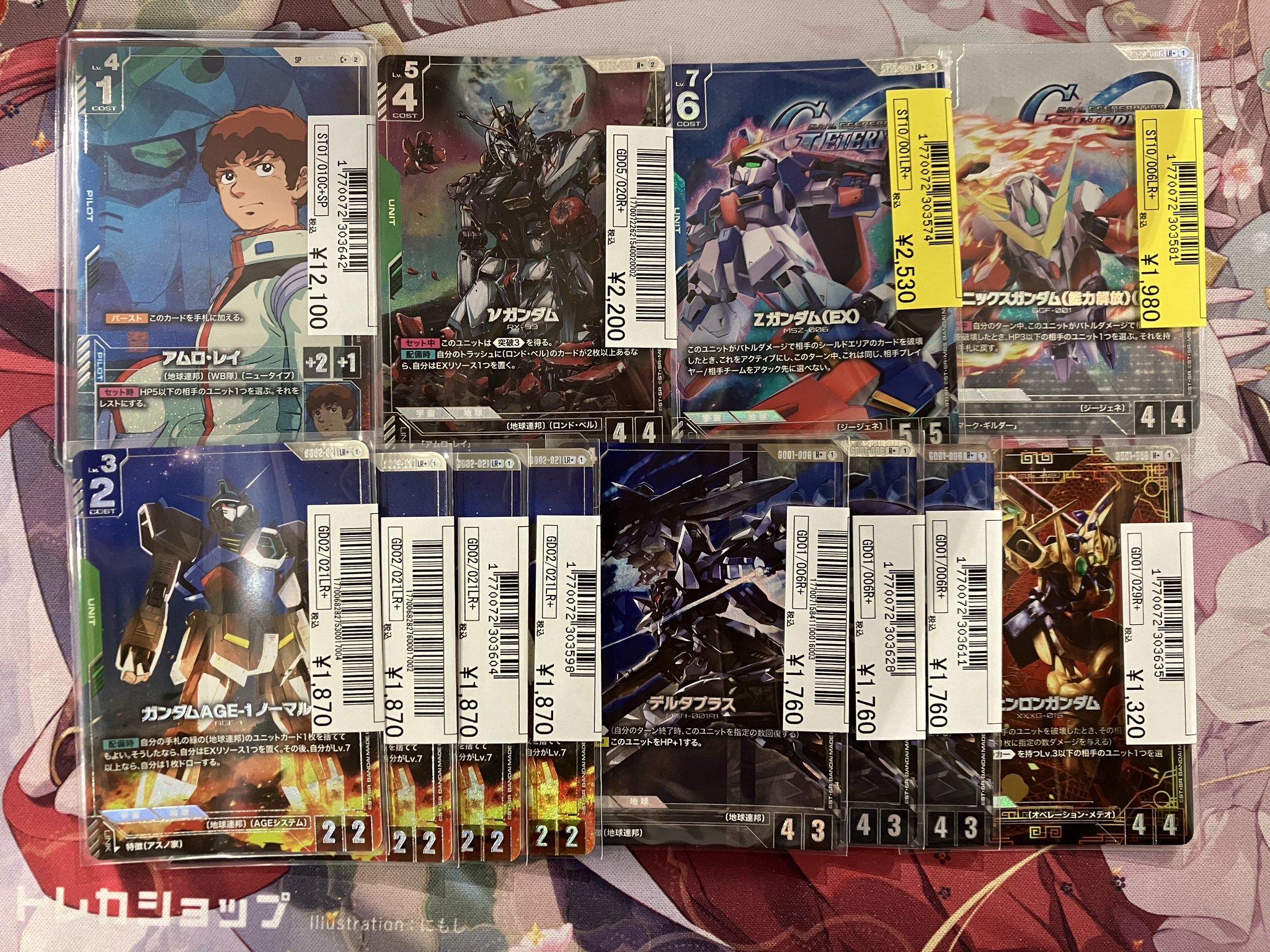 HMVトレカショップ新宿店 on X: 