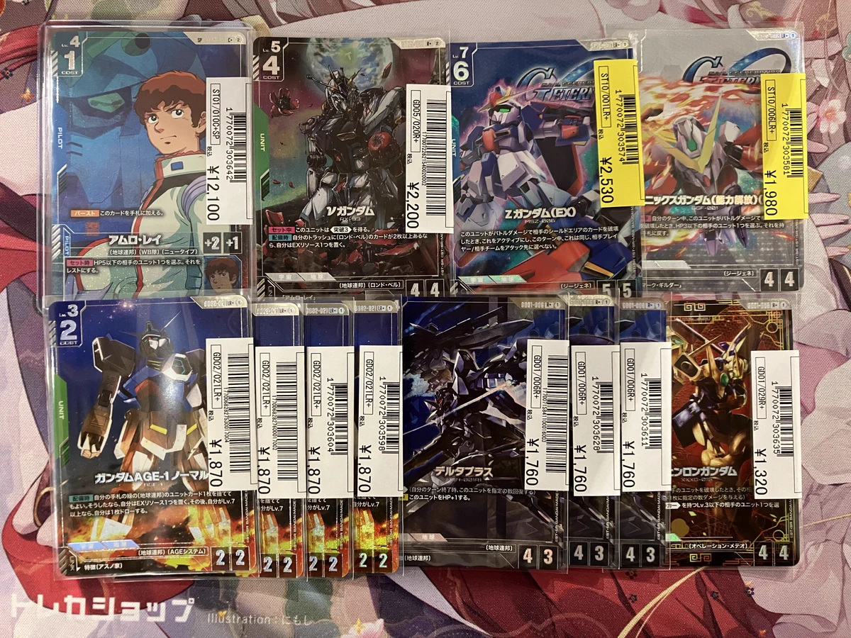 HMVトレカショップ新宿店 on X: 