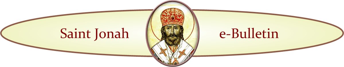 stjonah's tweet photo. The New e-Bulletin is now posted: https://t.co/VOdKVnZwkh https://t.co/n8YlXbi3XW