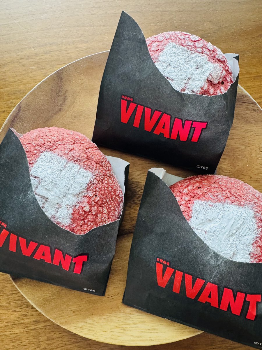 kamo41261's tweet photo. 🔴別パン⚫️

#VIVANT https://t.co/EPP8YAA8aF