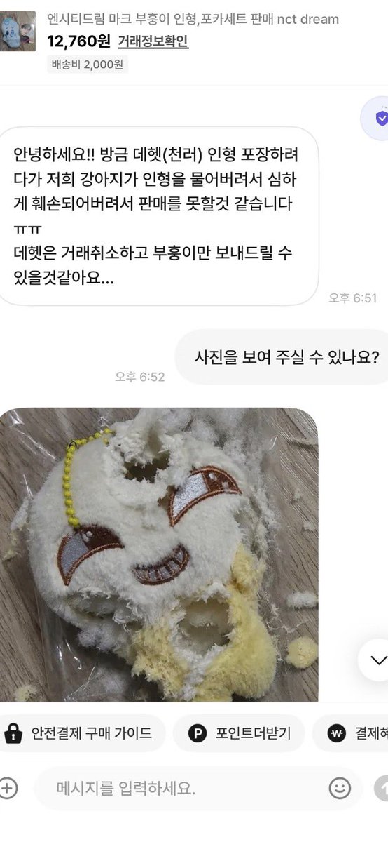 chchchchenle's tweet photo. 존나웃기네 https://t.co/T95H9fpFDI