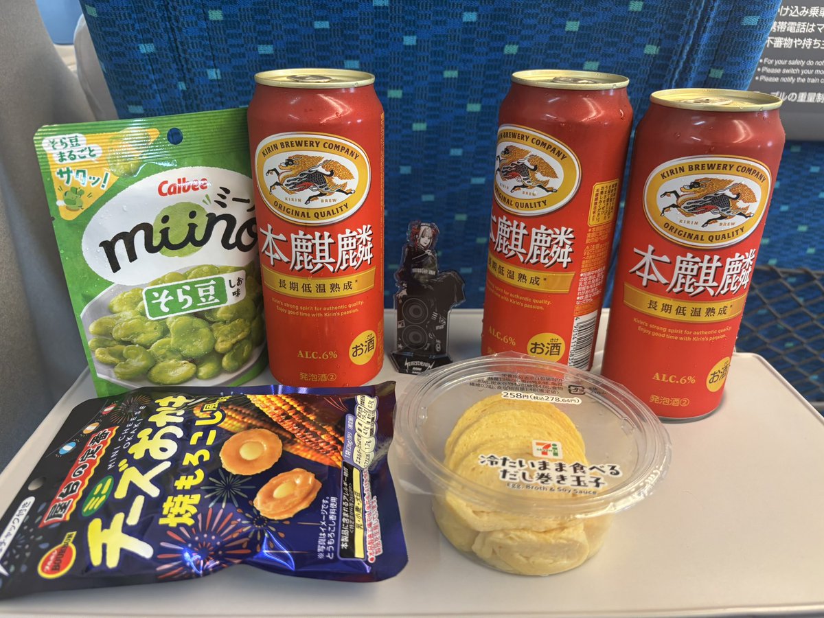 metalertomoking's tweet photo. 出発します(^_^)🍻✨
#BRIDEAR https://t.co/LtXWluPh70