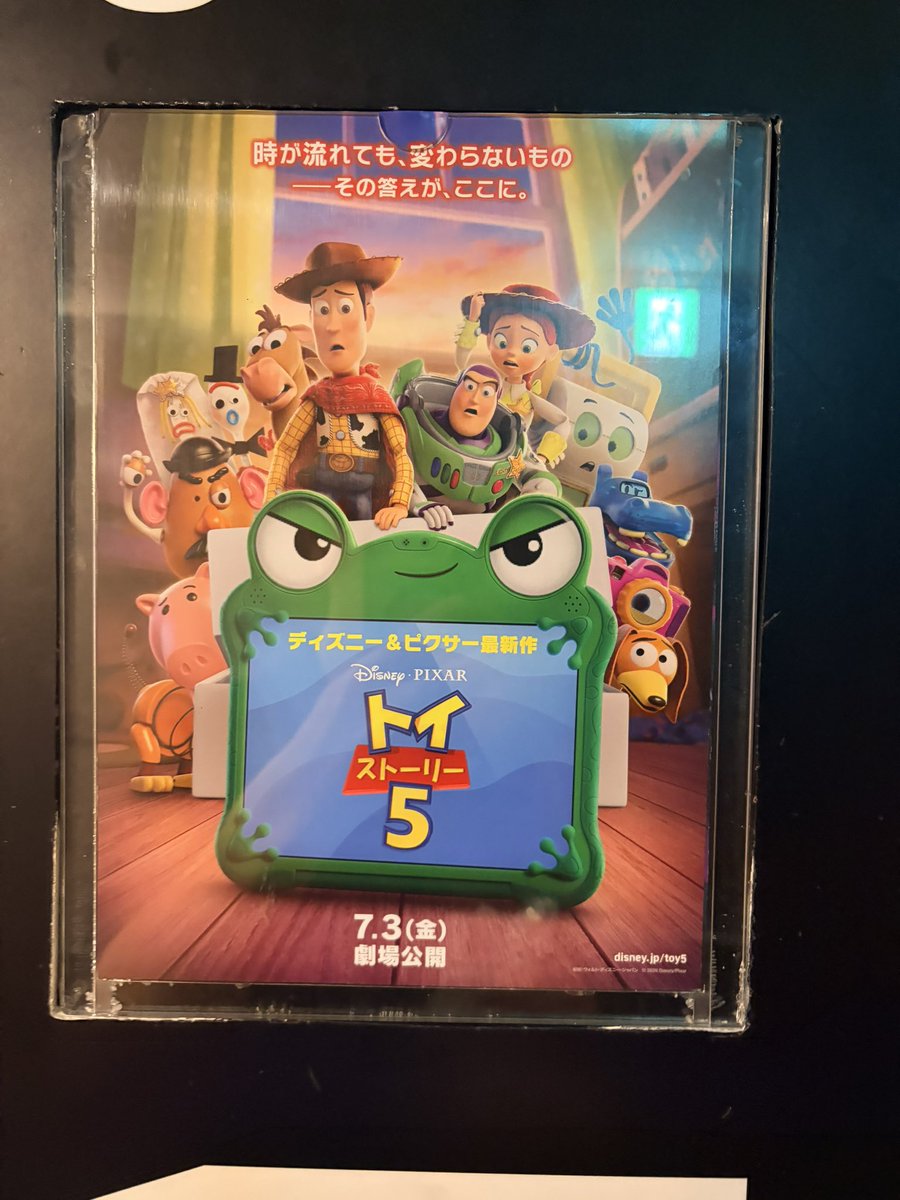 nemuocha's tweet photo. やっと見れるー！トイストーリー5！ https://t.co/tdRXjHLRZq