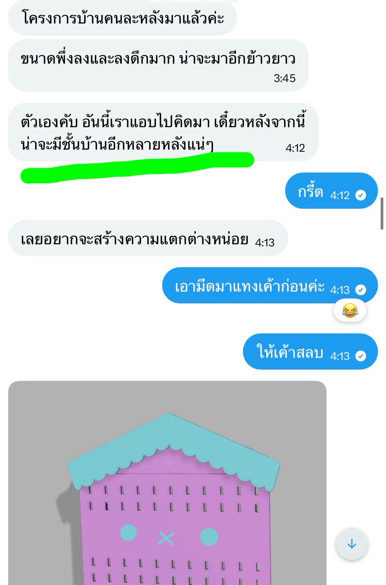 กลิตเตอร์ ♡︎ tweet media