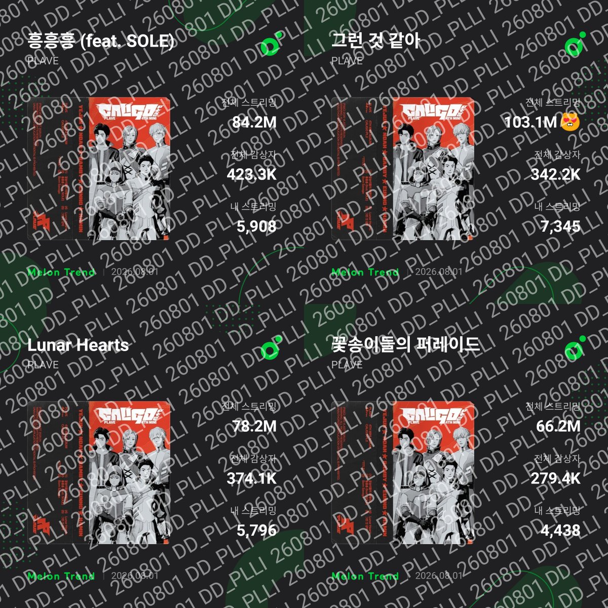 DD_PLLI's tweet photo. 8월도 가보자고💙💜💓❤️🖤 https://t.co/vPy8GML0B7