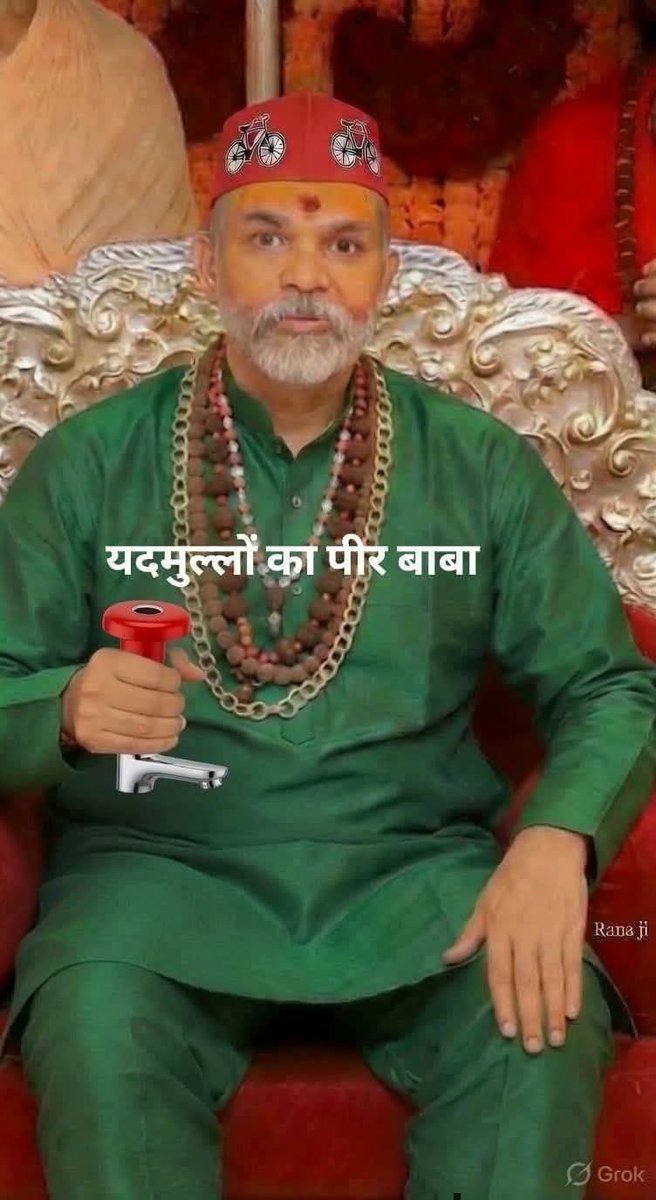 SandeepvermaV17's tweet photo. टोंटीदण्ड लिए राक्षस गुरु सपलंठाचार्य 
#viralpost https://t.co/ISQp3on7mH
