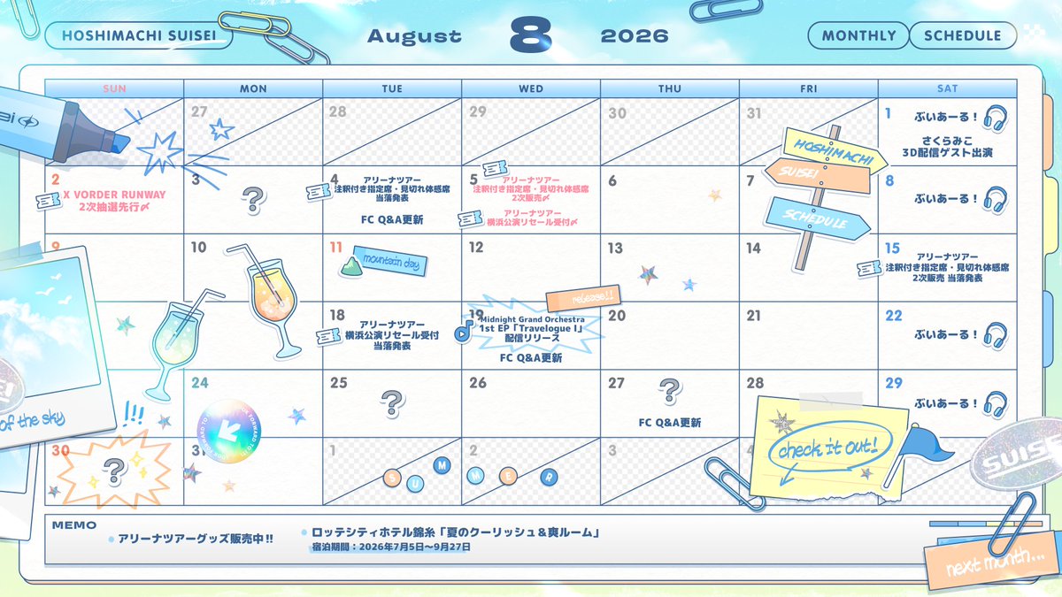 ST_STELLAR_info's tweet photo. ☄️#星街すいせい 活動スケジュール☄️  

8月のスケジュールはこちら🌴 
お楽しみに‥‼️✨  

@suisei_hosimati https://t.co/0t1Q2B29NL