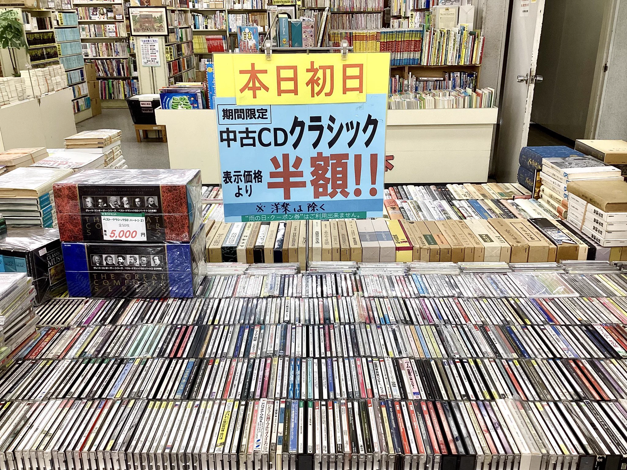 槇尾古書店 on X: 
