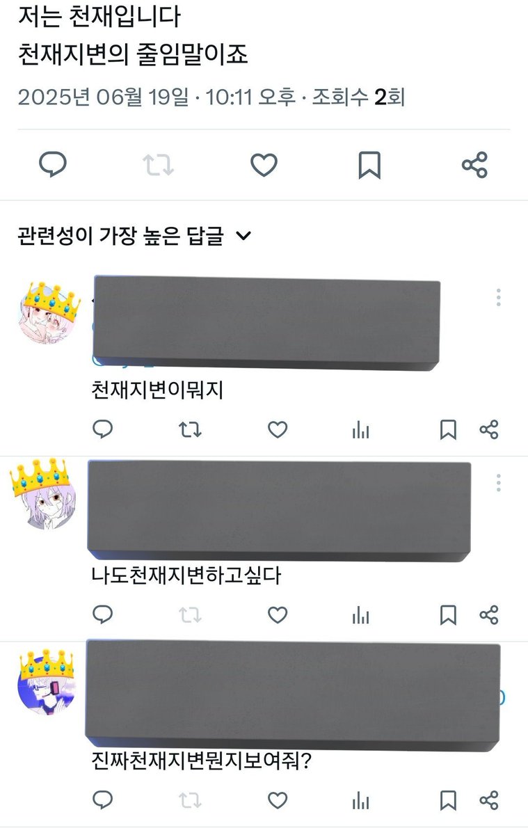 kyb_1030's tweet photo. 병자들코어 https://t.co/QwEiaJrB9Z