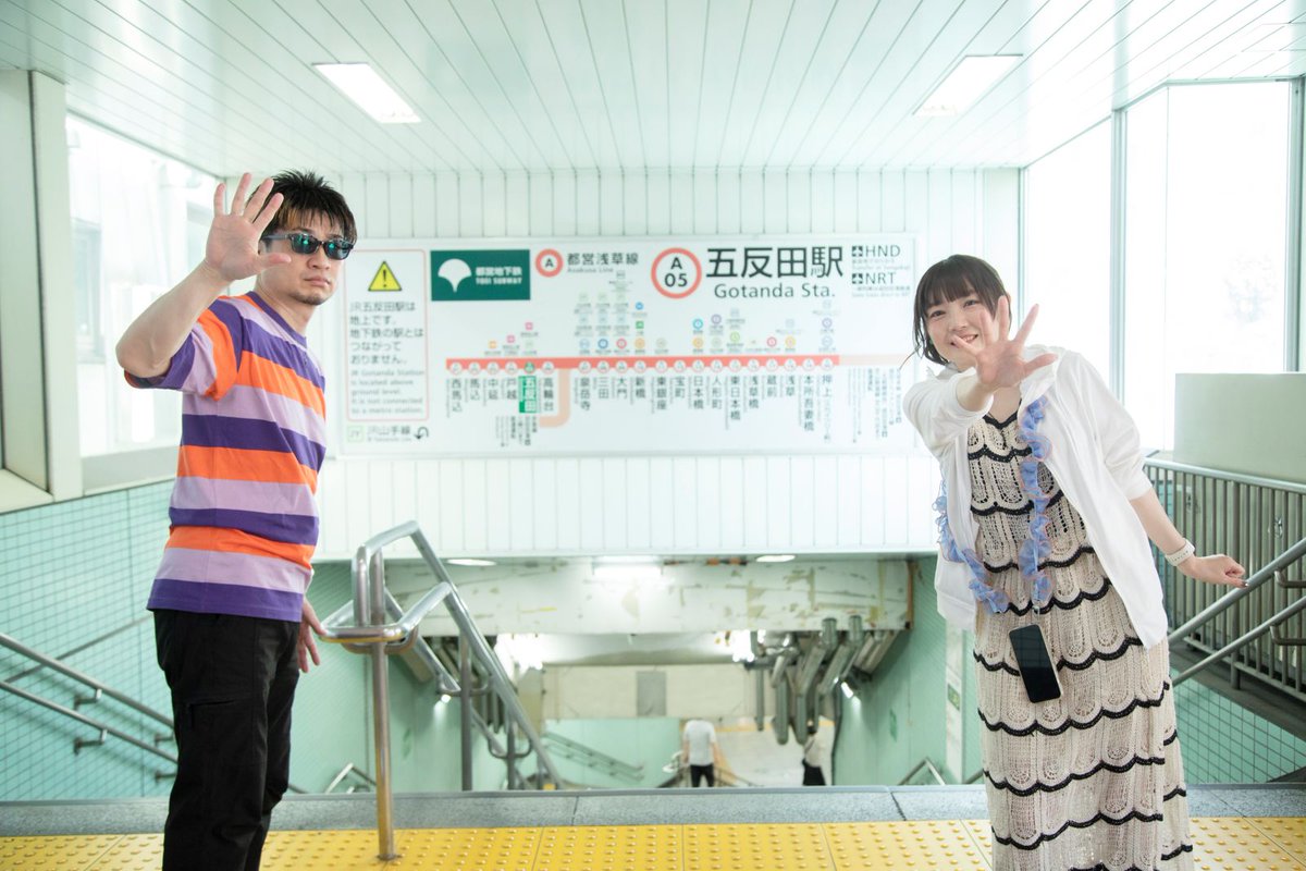 LisAni_NEWS's tweet photo. 【連載】「北川勝利・藤村鼓乃美 ボーダーズの“音の場” season4」#5　五反田～高輪台編　

#北川勝利 #藤村鼓乃美 #ボーダーズ
@roundkitagawa @Necono3 

▼記事はこちら
https://t.co/YXr8WdMySt https://t.co/hhTTH6FLms
