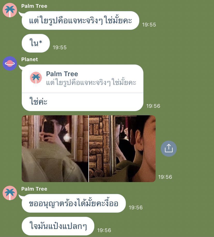 jeong1427lee's tweet photo. สมัยตอนม้าเม็ดละ 5 บาท มีสุขร่วมเสพกันค่ะทุกคน เรื่องแต่งจากจู๋โด่ที่ “ร้องไห้ถึงตี4”  เพราะเรื่องแต่งจากฟิคที่เมมแค่ไปกินข้าวกัน พล็อตเศร้า(ปญอ) มาก https://t.co/iaR6qnG01j