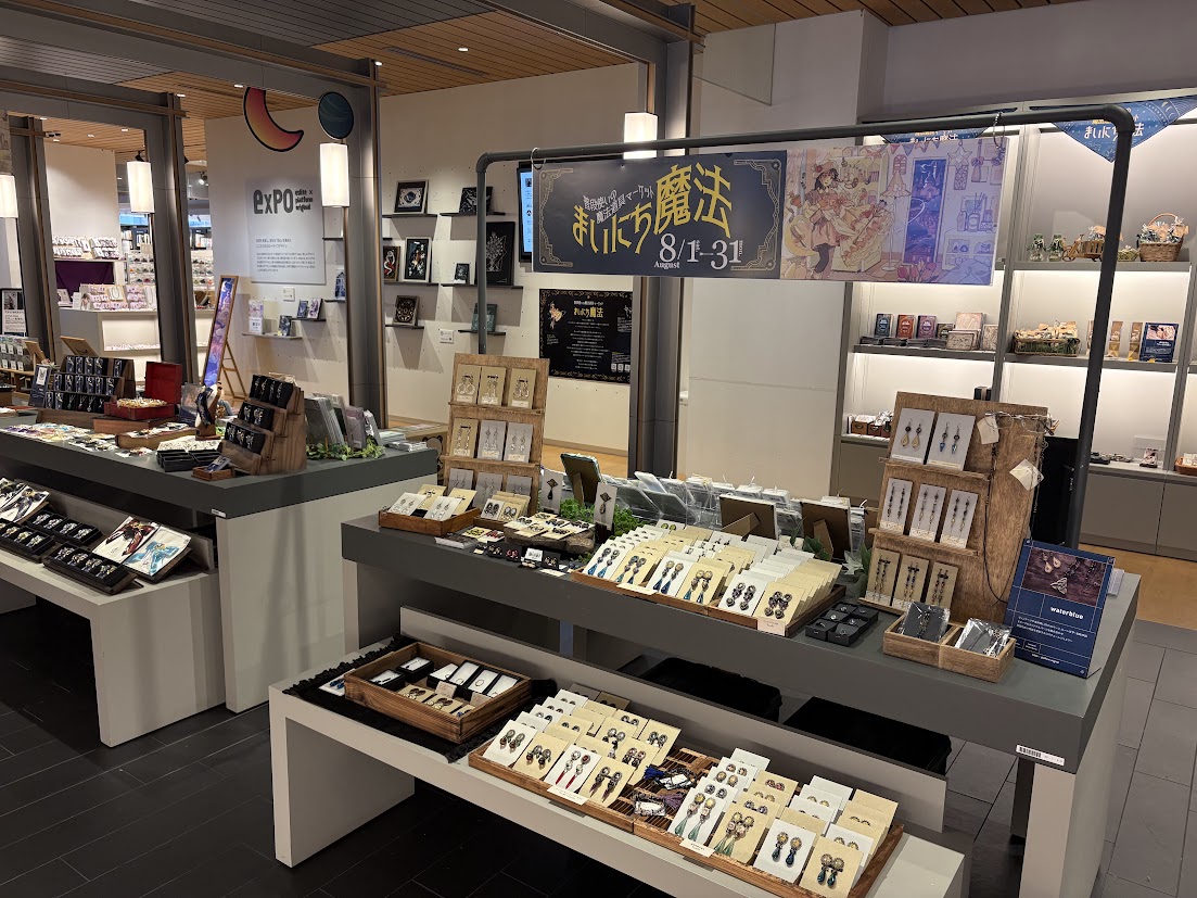 mainichimahou's tweet photo. 📚✨本日スタート✨📚
「まいにち魔法POPUP＠誠品生活日本橋」
 「まいにち魔法POPUP」が
本日より誠品生活日本橋に初登場🪄
本とアートと魔法が出会う空間で、
自分だけの"魔法"を見つけて✨
📍コレド室町テラス２F「誠品生活日本橋」
📅8/1（土）〜8/31（月）
https://t.co/GhlsSRtAxu https://t.co/1l3JRU7bKG