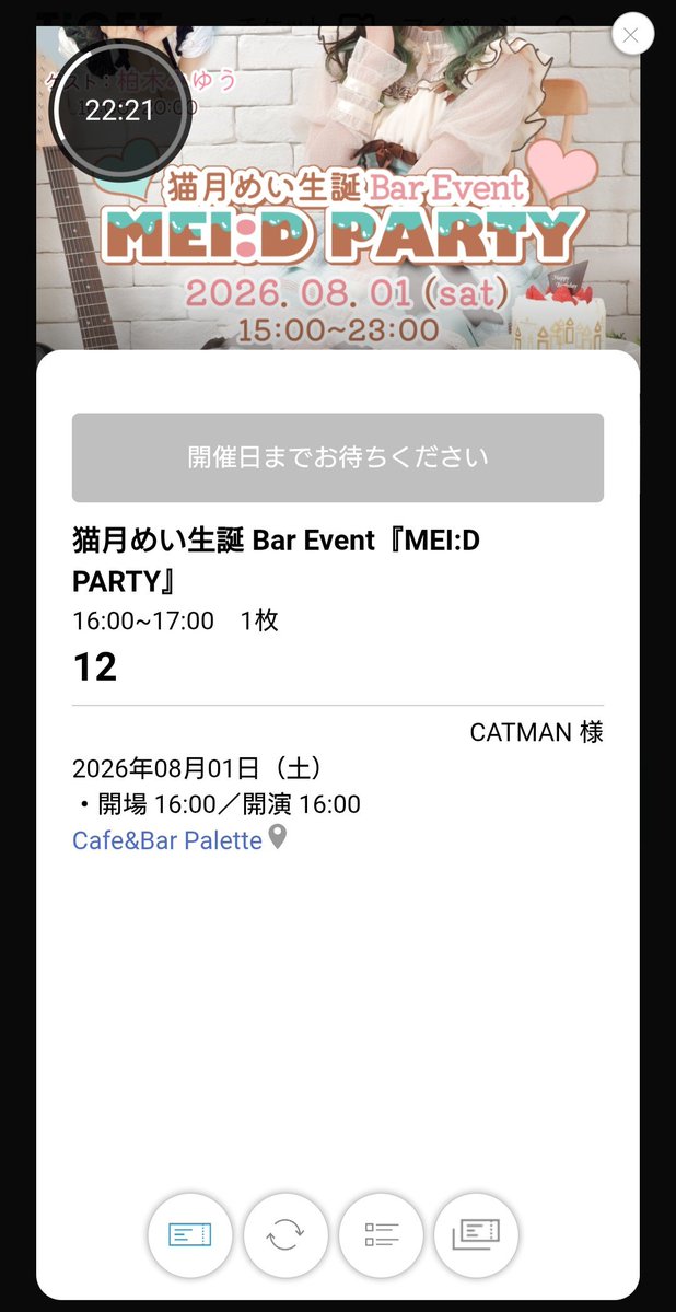 PETERCATMAN's tweet photo. 本来なら お話しできたのに 
🌈🐾 https://t.co/JI4scAjyKk