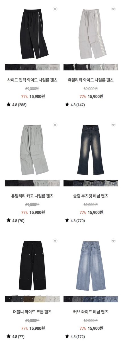ourtype_kr's tweet photo. #RT이벤트 
#알티+#맘찍 > 추첨2명
[부츠컷 데님 팬츠]를 보내드립니다.

아워타입 PRE-FALL 
최대 83% 할인 🍂
https://t.co/3ILXmqNUHU https://t.co/aNO1epIgaG