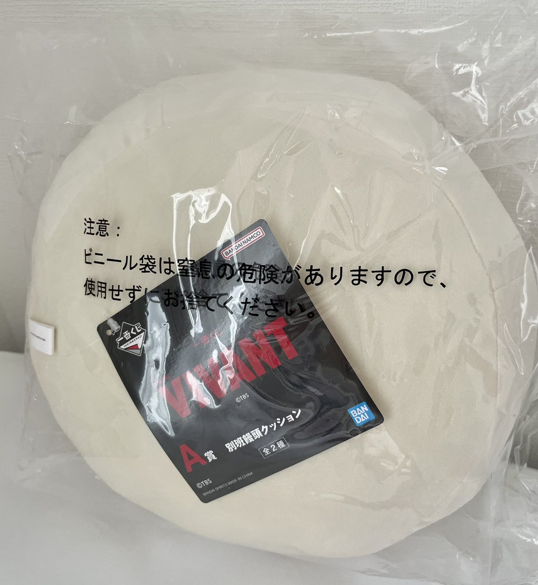 nyam6u6's tweet photo. 【VIVANT 一番くじ 交換】

譲:A賞(家紋),H賞(2種類)
求:C賞 アクリルスタンド(絵柄問わず)

★A賞含む複数提供可能(当方画像のもの全て⇔お相手様1🉑)
★郵送交換希望です。(A賞の送料は当方が負担いたします)

お心当たりの方がいらっしゃいましたらお気軽にお声かけいただけますと幸いです🌸 https://t.co/Rh09RwRd6h