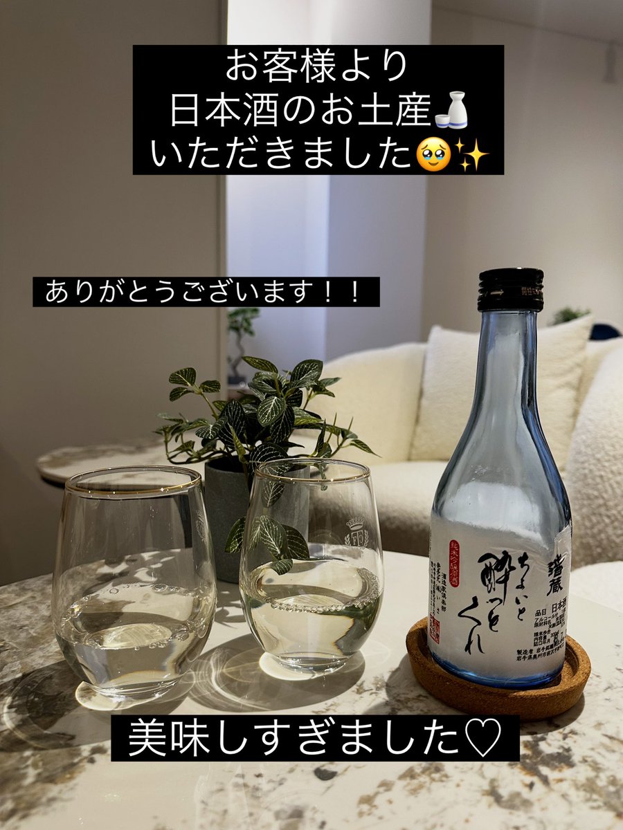 TekapoLounge's tweet photo. 各人役になりきって、ミッションを達成させるべく行動するのですが
生涯一度きりの体験ということでこのメンバーで自分だけの一つの物語を作り上げることができたこと嬉しく思います🙌

素敵な日本酒の差し入れをいただきました🍶
お心遣い感謝です🥲

#てかぽ
#ほろ酔いボドゲ
#マーダーミステリー https://t.co/mqhJQCHIJi
