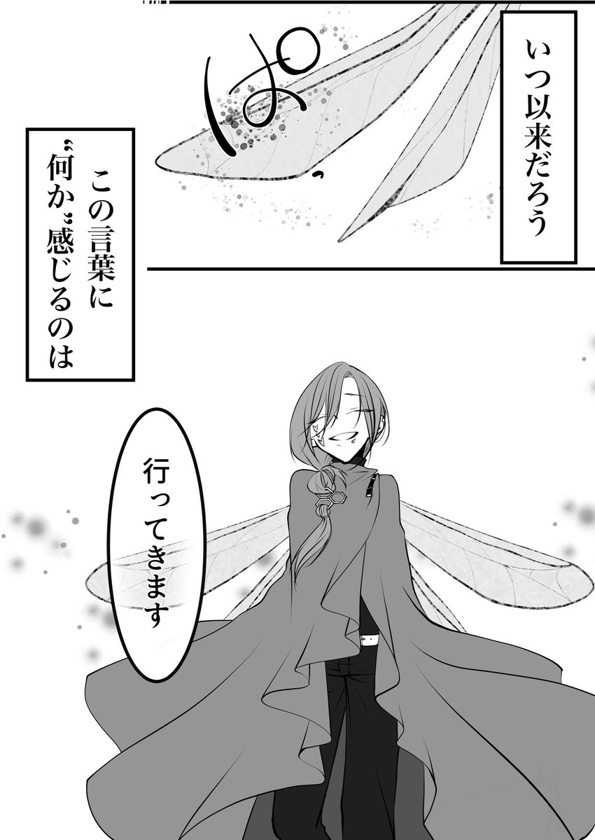 shakepiyo_piyo's tweet photo. @in_Sotto 
この感覚を、何てよぶのだったか
#天りて_灯を探す者 https://t.co/qwkFlZafHF