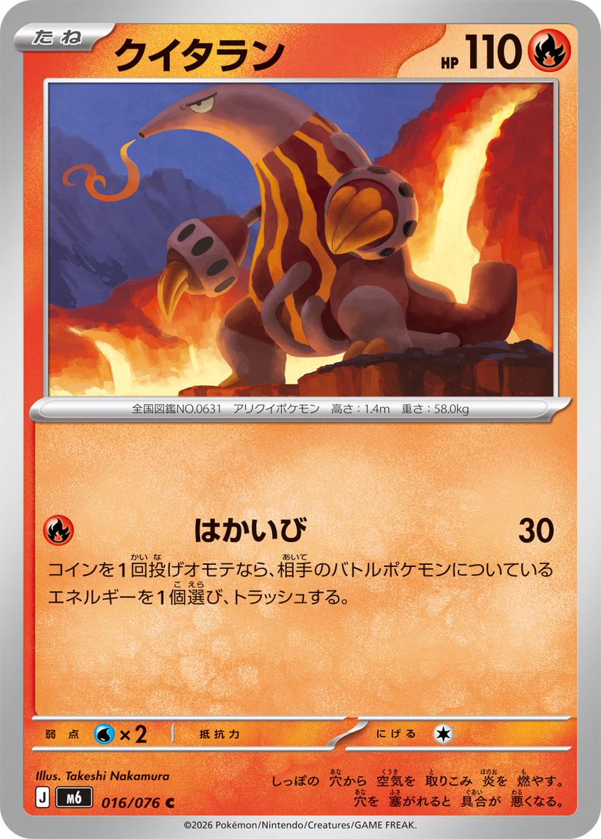 yu0226u's tweet photo. シールド戦20戦やってみて評価の高かったカードその1 https://t.co/5o3LErm7di