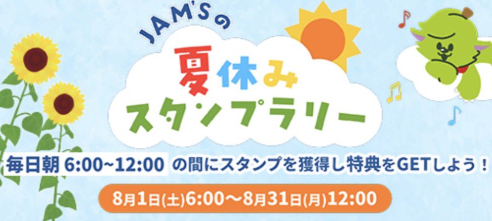 Chm18poke's tweet photo. 今度こそ毎日忘れないぞー！

#なつやすミセス https://t.co/OUFfirAwhw