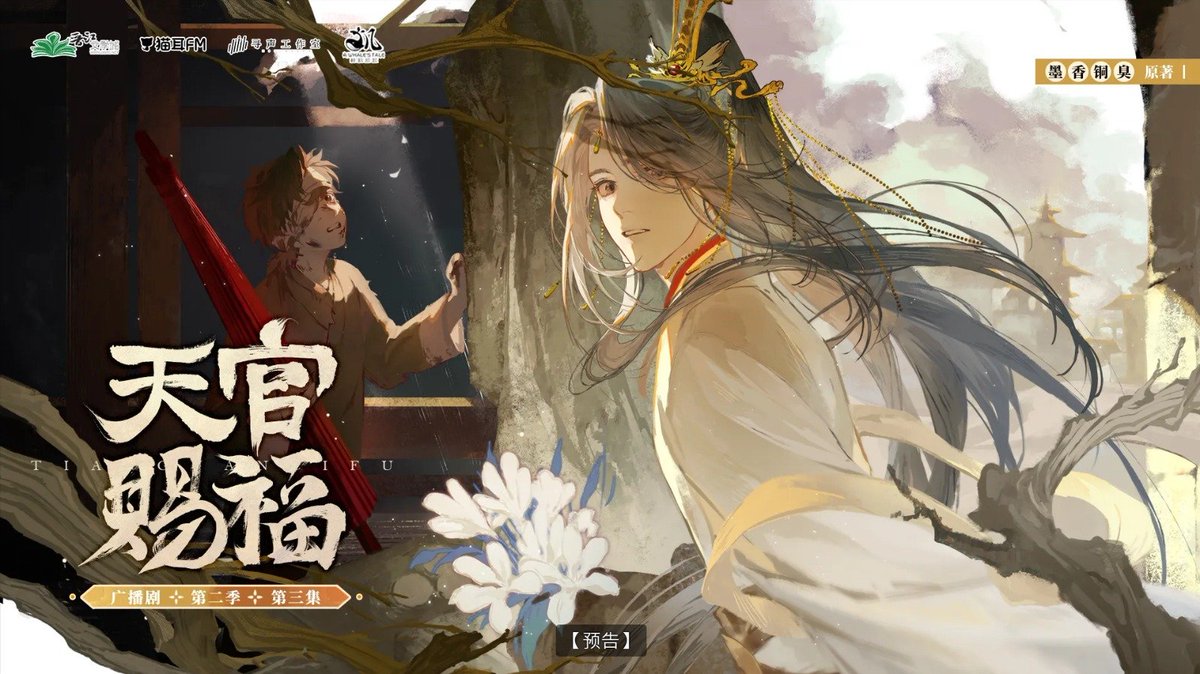 royalbunlian's tweet photo. Book 2 hualian
Hong'er and prince Xie Lian 🌸⚔️ https://t.co/9Shrm7slyV