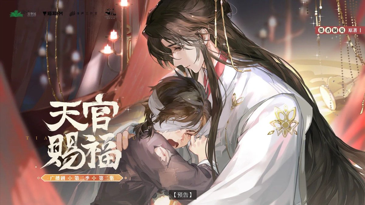 royalbunlian's tweet photo. Book 2 hualian
Hong'er and prince Xie Lian 🌸⚔️ https://t.co/9Shrm7slyV