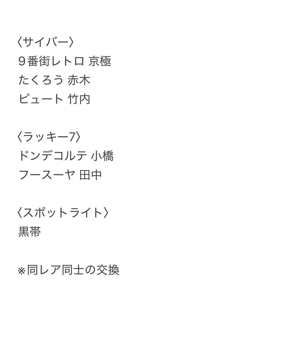 むう tweet media