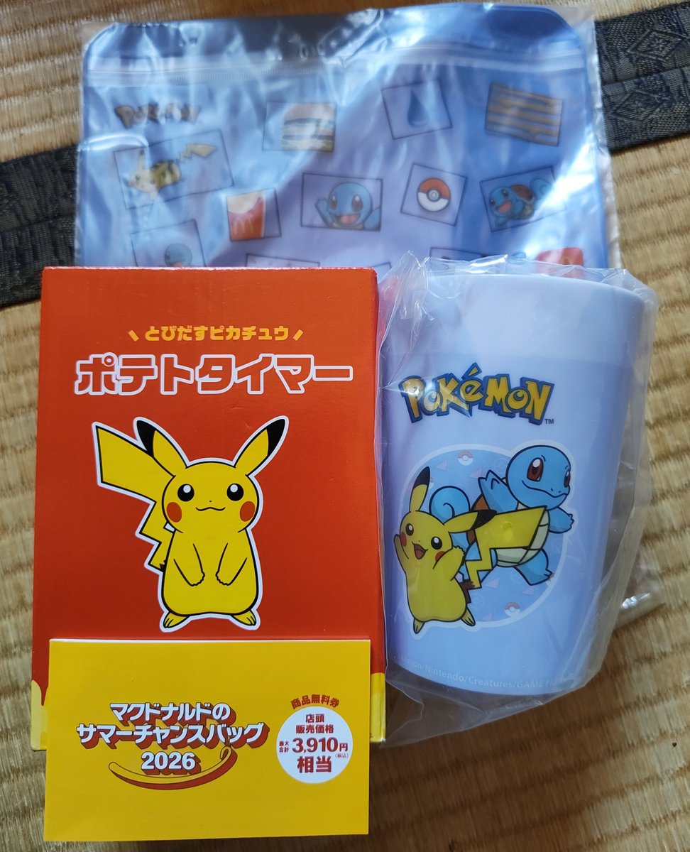 kawaamu's tweet photo. マクドナルドのサマーチャンスバッグが当選していたので引き換えてきた！
カップとポーチはゼニガメだった⸜(*˙꒳˙*)⸝
ポテトタイマー嬉しい！ https://t.co/8Cj0Fuh2ix