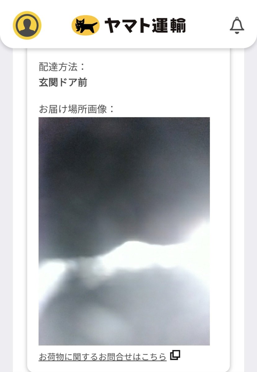 Mi2_mwam's tweet photo. 急いでたんだろうね🐈‍⬛ https://t.co/17jx2jRtJ1