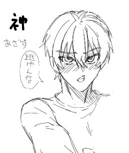 Ahprwk's tweet photo. 絵チャ　iski https://t.co/VmluTi2ufN