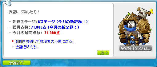 翠の人 tweet media