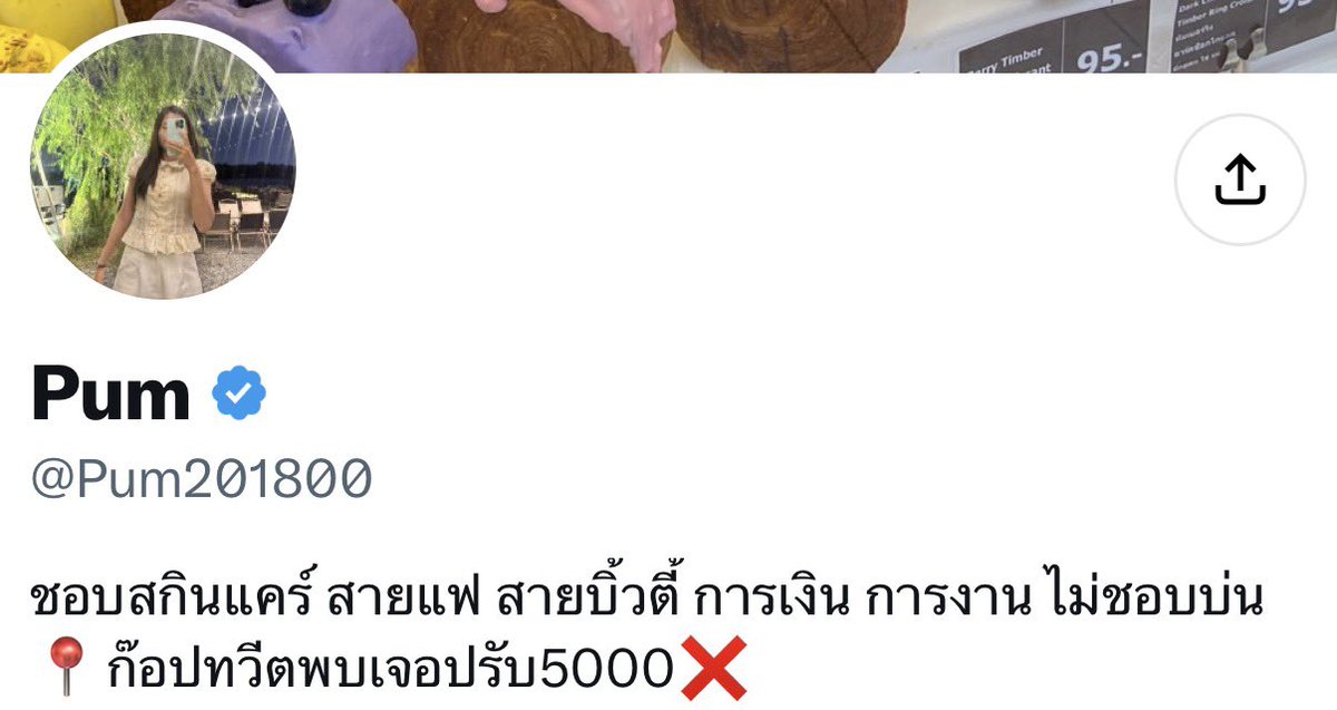 kwaxj_'s tweet photo. เอนเกจหอมหวานมาก ฟินมากแต่ก็อปคนอื่นมา 🤏🫪 
ขอปรับ 5,000 บาท คืนบ้างได้มั้ยคะพี่ https://t.co/jsIWEvKpYb