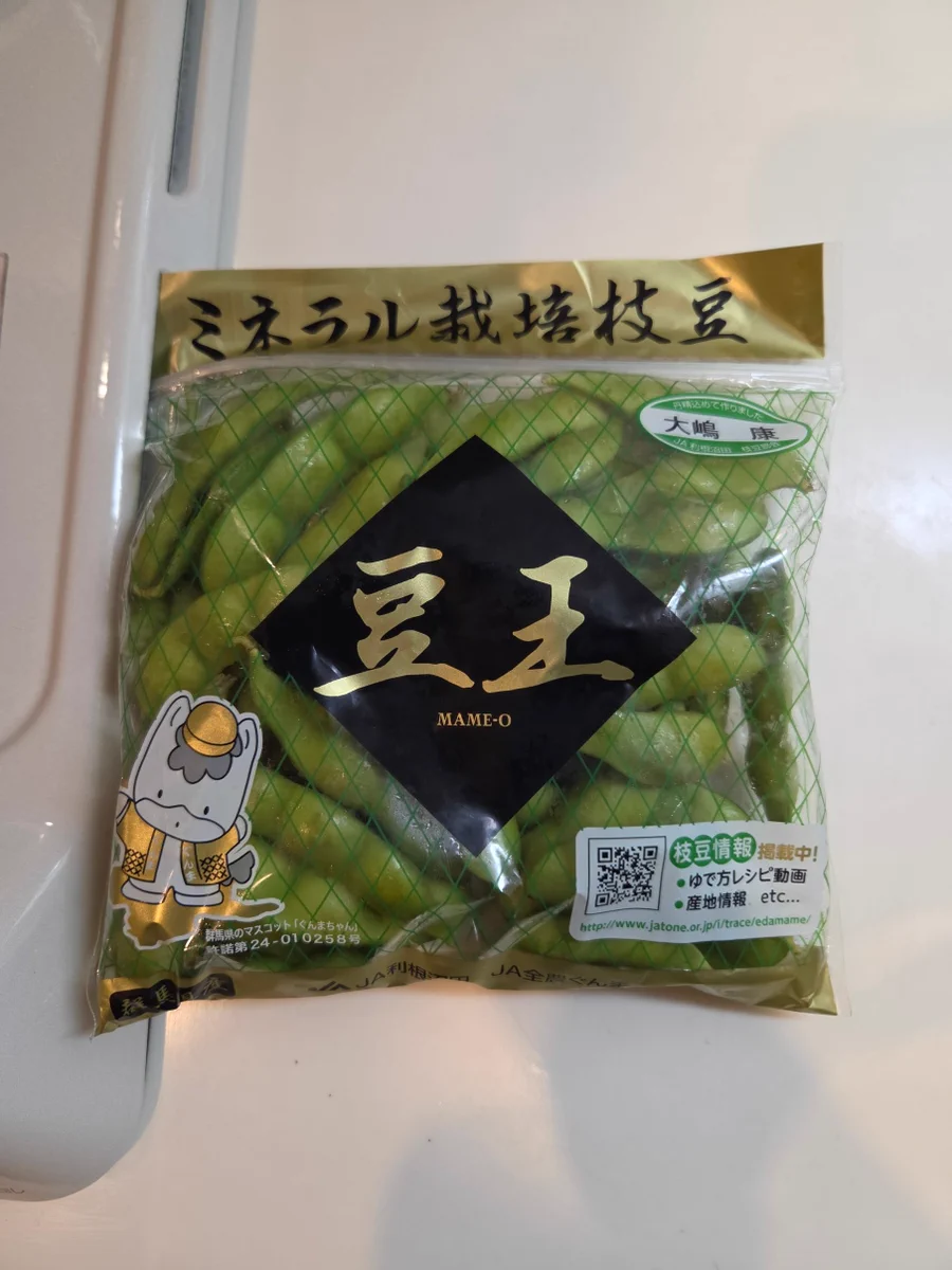 🌶️ふくらみかけ on X: 
