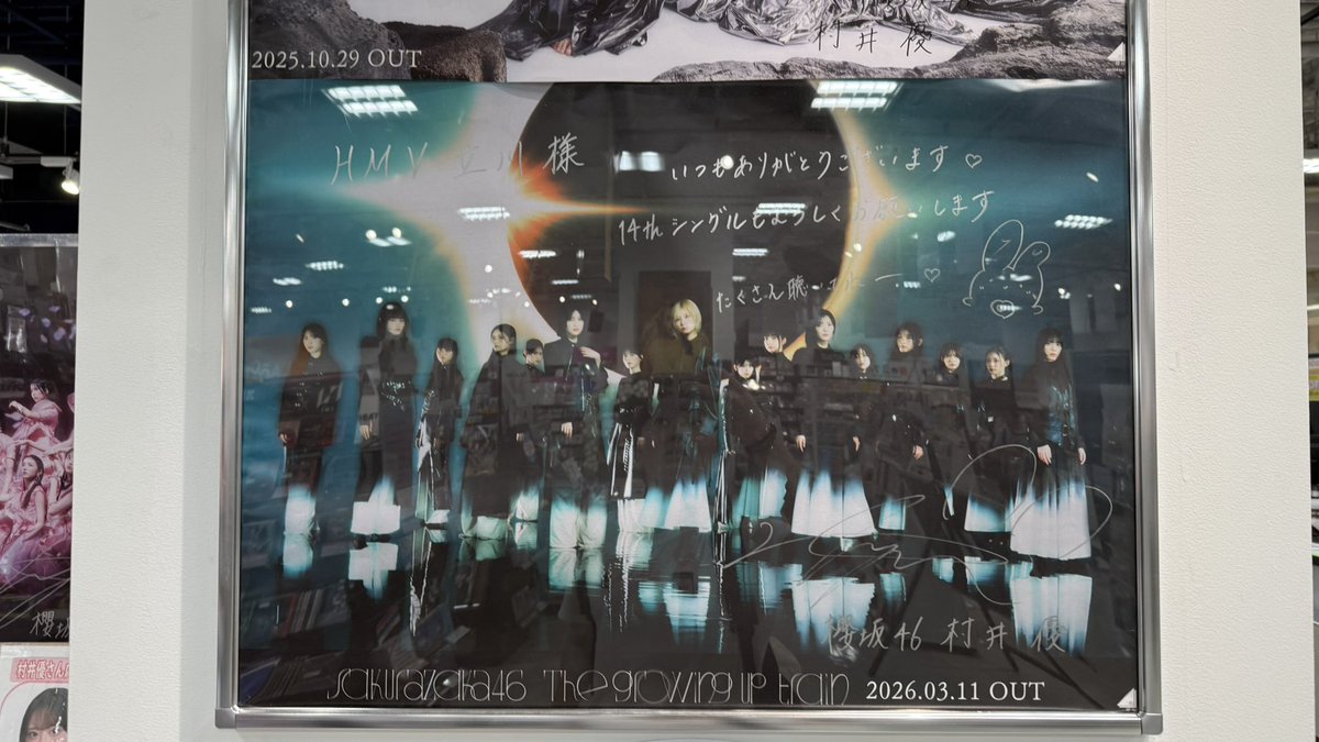 kai_runchan_46's tweet photo. 立川HMVさん
やっぱり流石すぎる
新曲✍️パネルまさかのちーたん🦜 https://t.co/JACvja4CGy