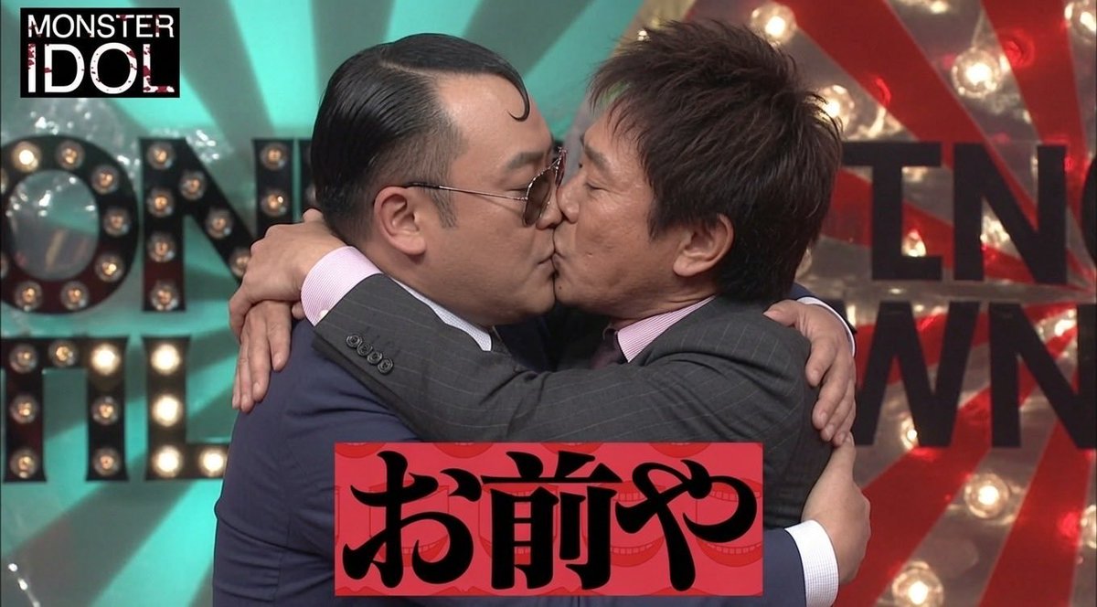 初恋泥棒 tweet media