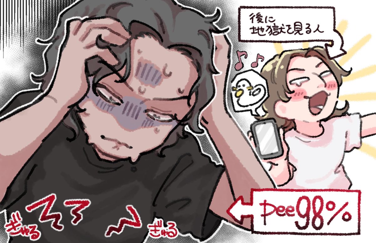 fuuuuuuuji_san's tweet photo. ﾋﾟｰ…
 #ニシコリアート https://t.co/ofIScJu3OI