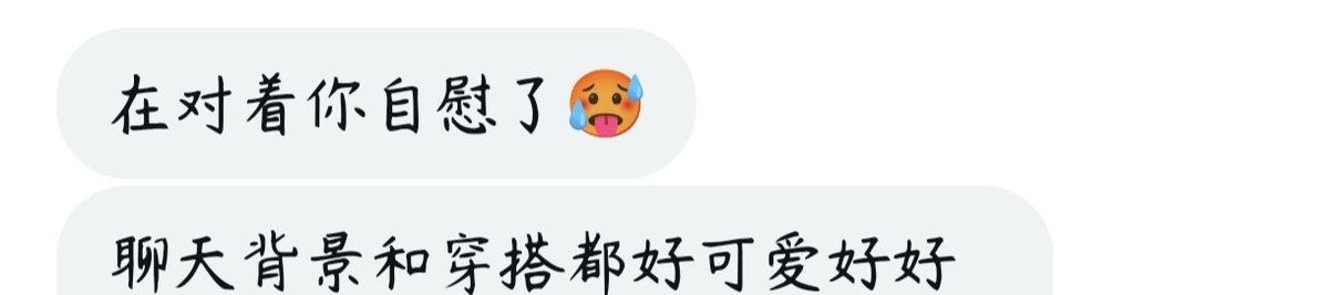 zhilanlan123's tweet photo. 谁懂          这个好有感觉啊                    #男尊女卑 #败北 #女大 #女研 #白给  #母猪 #母畜 #文爱 #羞辱 #调教 #反差 #母狗  ＃粗口 #控制 #媚男 #自毁 #社死 #女绿 https://t.co/y0ryO4mqc7