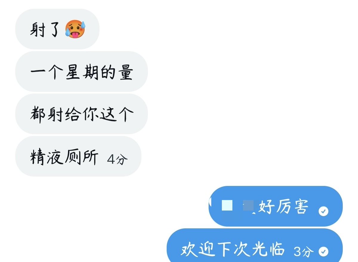 zhilanlan123's tweet photo. 谁懂          这个好有感觉啊                    #男尊女卑 #败北 #女大 #女研 #白给  #母猪 #母畜 #文爱 #羞辱 #调教 #反差 #母狗  ＃粗口 #控制 #媚男 #自毁 #社死 #女绿 https://t.co/y0ryO4mqc7