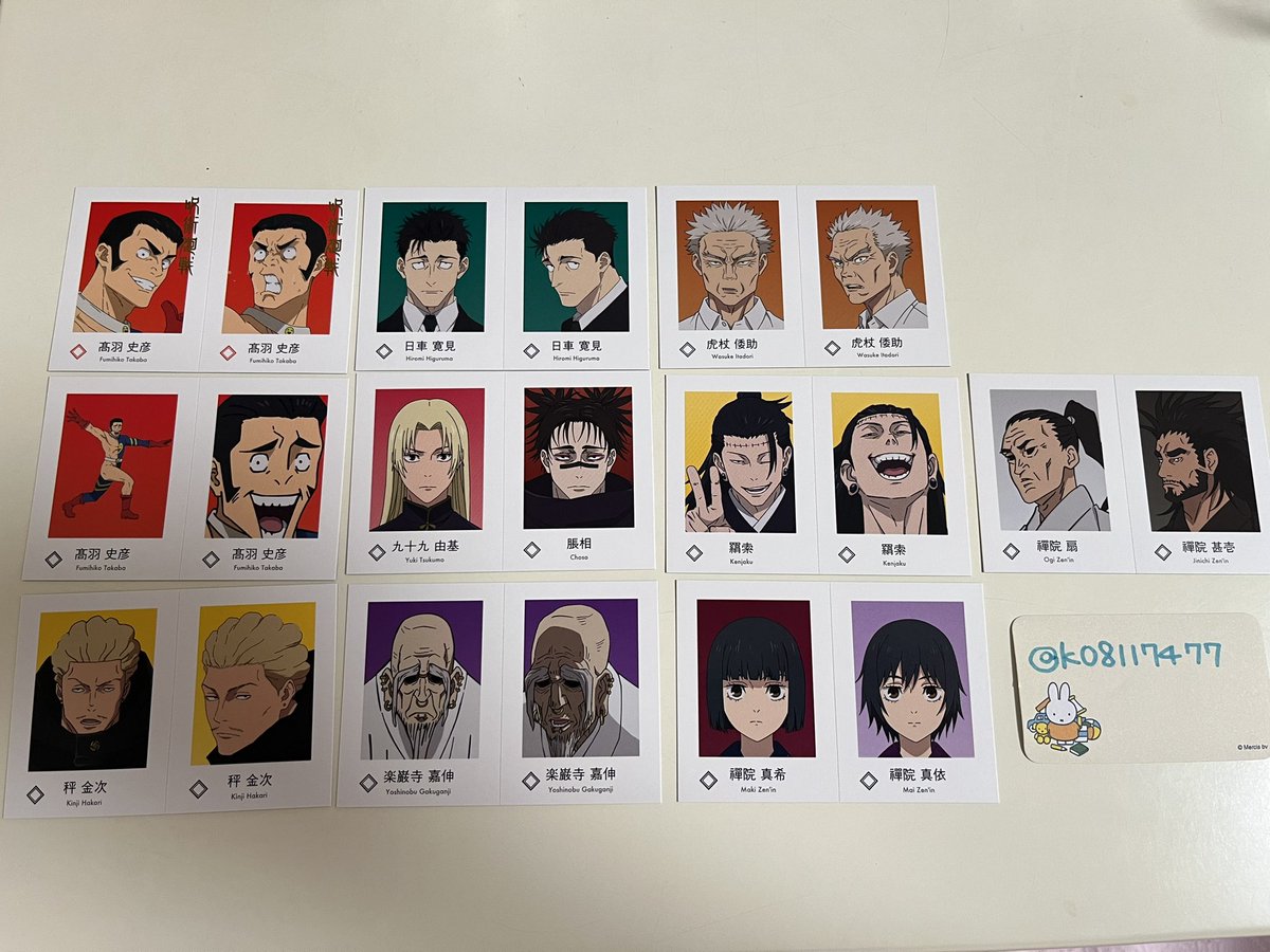 k08117477's tweet photo. 呪術廻戦　Wariふぉと！
わりふぉと　カード
［交換］

譲　画像のもの

求　伏黒恵

郵送希望です。
ご縁がありましたらよろしくお願いいたします。 https://t.co/pTeAWbd5Br