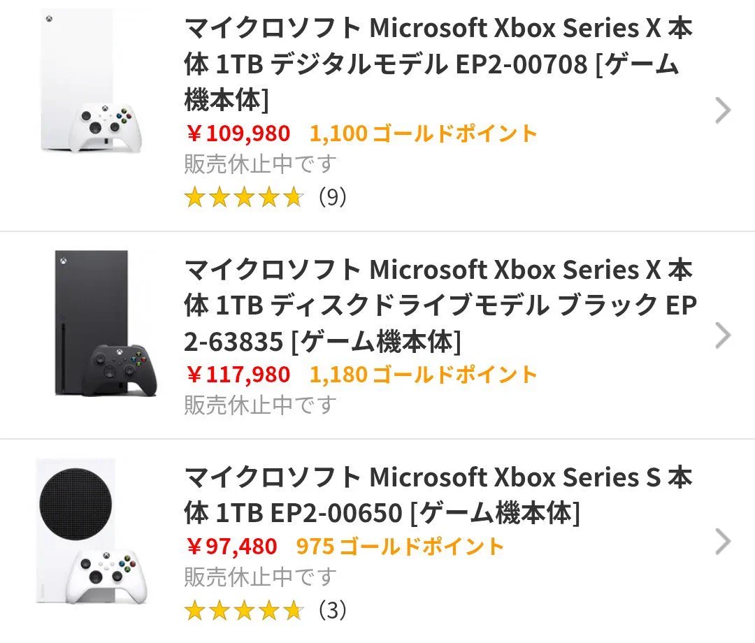 【最終値下げ】xbox series x 月影 on X: 