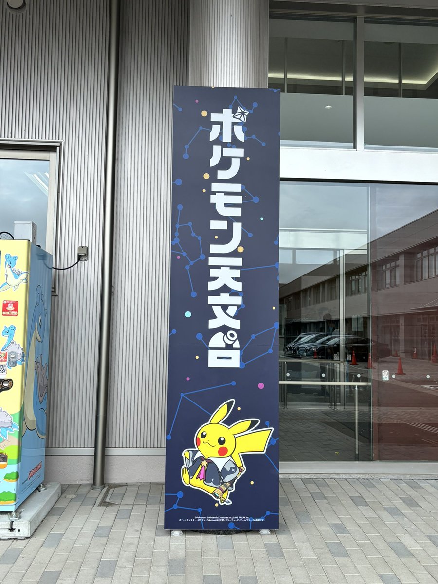 QorohC's tweet photo. 盛岡to角田...思ったより遠かったゾ… https://t.co/YBmYBYykSe