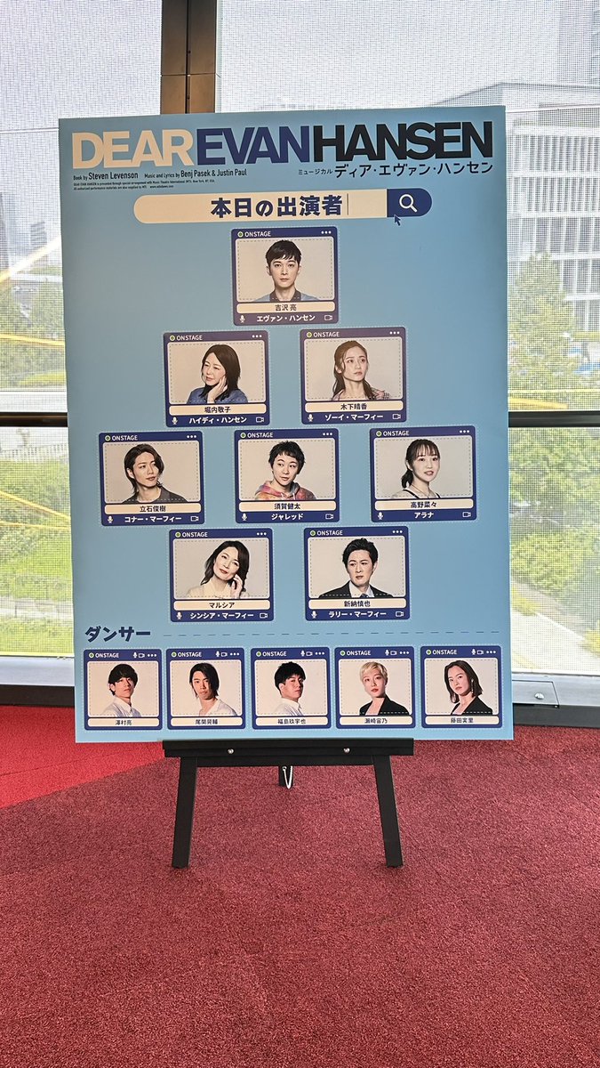green8you's tweet photo. 本日の出演者🫶 https://t.co/eEUc8uI07W