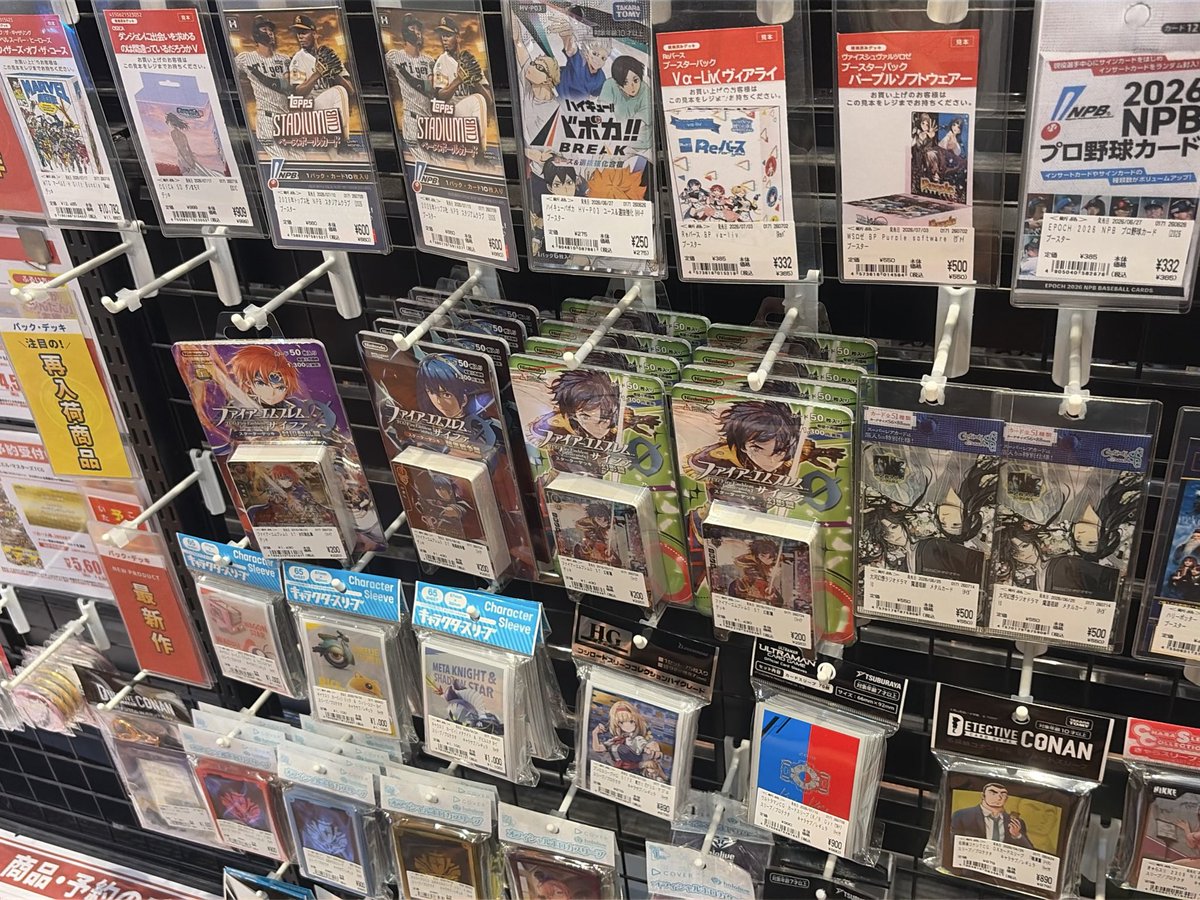 kebabu06's tweet photo. ！？FEサイファ再入荷！？ https://t.co/AOSYwmDHZP