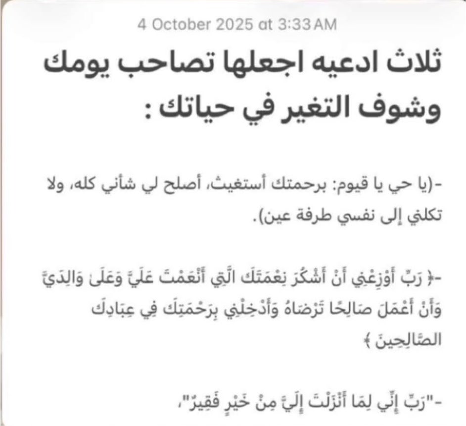 1e22t's tweet photo. #لاتنسي_الزكر https://t.co/rwIcLgxQ5P