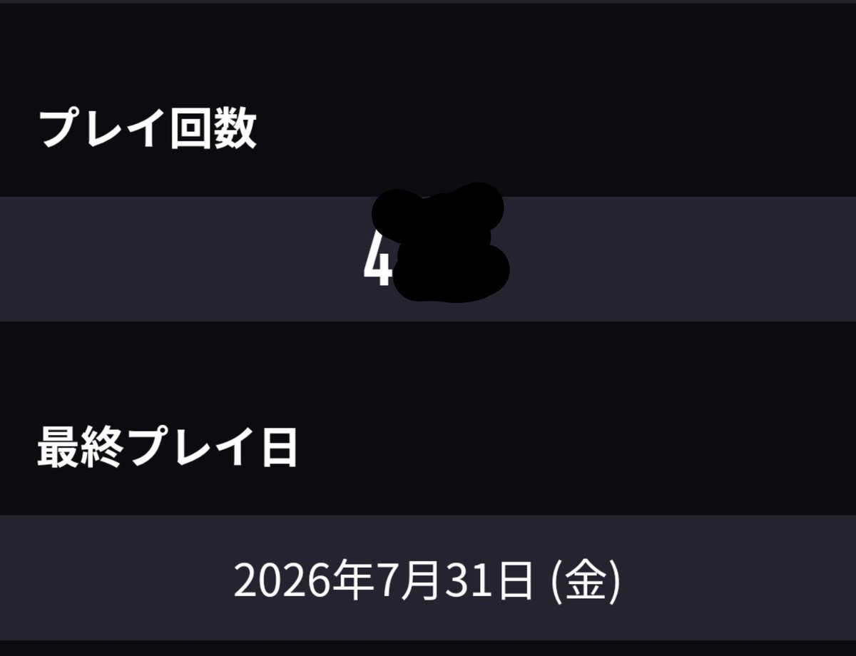 iau_5tkp's tweet photo. 🎁本日限定プレゼント企画‼️🎁

今回は CUESOULテーマ🐍 をプレゼント！

クイズは、自分のとあるショップでの投げ回数の下3桁を当ててください‼️

💡ヒント：1〜319 のどれかです🤣🎰

複数出た場合は一番乗りです！

【参加方法】
✅ フォロー
✅ RT

たくさんのご参加お待ちしてます✨
#ダーツ https://t.co/OPyGGnGAt8
