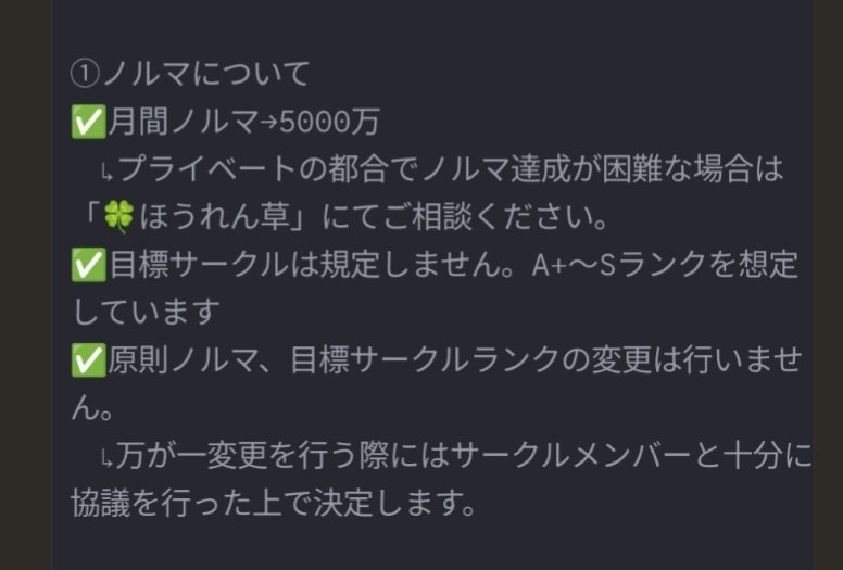 frozen_s0ul's tweet photo. サークル募集
9月1名募集しています〜
よろしくお願いします😆
・ノルマ5000万
・Discord加入必須(vcは自由)
判明してる範囲で96傑2名300傑2名在籍サークルです😆

#ウマ娘 
#ウマ娘サークルメンバー募集 https://t.co/DrSvkOT8a2