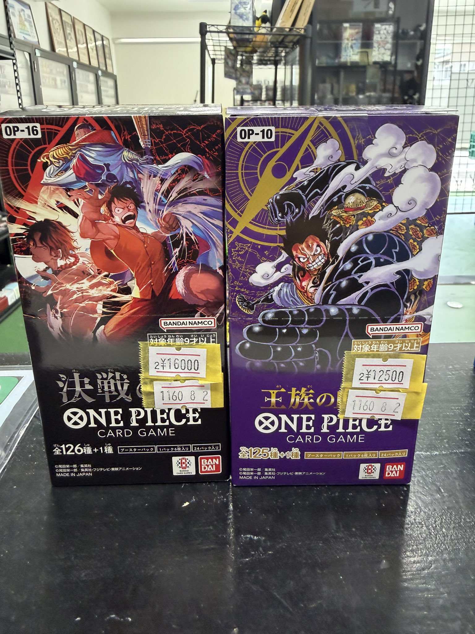 だるま買取 佐世保店 on X: 