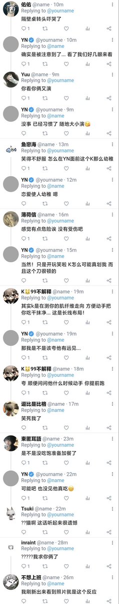LYyuel's tweet photo. 【Keegan】 X上很火的网黄情侣博主17
食用指南：🐱/YN即你
写什么以个人喜好为主 不喜欢就别看了
ooc致歉   🈲男🈲wcn 
‼️预警：YN有猫塑设定  微量NSFW
素材均取自网络 侵权会删
#keegan #Keegan乙女 #cod乙女 #伪twi体 #ooc致歉 https://t.co/whLi0YcSDH